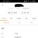 세비지181