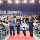 덕산생활체육공원 테니스장 쿠키뉴스