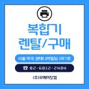 Y.C 엔터테인먼트 | [여의도 복합기 렌탈] 엔터테인먼트 회사 신도리코 D470 설치 후기