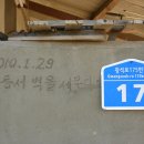 신당2리 이미지