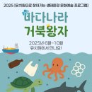 동래교육지원청 이미지