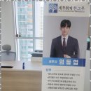 세무회계나무