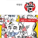 조인출판사