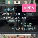 구월애 막국수 이미지