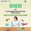 여구히 티스토리