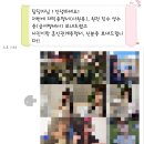 오프 | 지방러의 솔로오프 소개팅 후기 솔로off 직장인 소개팅