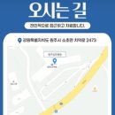 원주성모병원 이미지