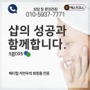 썬피부관리실 이미지