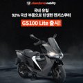 YAMAHA복지모터스