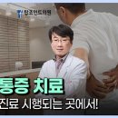 탑조인트의원 이미지