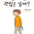 삼공삼문