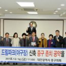 중구야구장 이미지