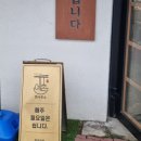 예촌 | 김제 예촌국수 후기｜전주 근교 가성비 국수 맛집