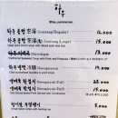 돼지공탕하우 이미지