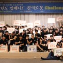 창의 로봇 이미지