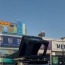 디스커버리 포항점 네이버블로그