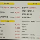 굴림샤브&콩국수안산