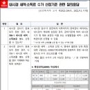 산정메디칼 이미지