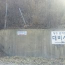 솔뫼길 이미지