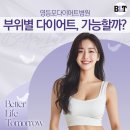 비엘티의원 이미지