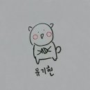 11:22 기억해 이 시간 #1 이미지