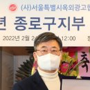 (사)서울특별시옥외광고협회 이미지