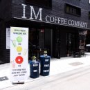 엠컴퍼니 이미지