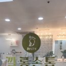 깔롱네일 이미지
