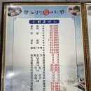 바위섬회수산 이미지