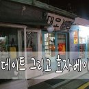 잇브레드효자점 | 서촌데이트 그리고 효자베이커리