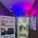 동작구뷰티샵 가성비 좋고 속눈썹연장 잘하는 란뷰티샵 방문후기