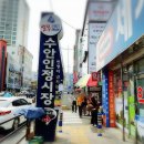정은이네반찬 이미지