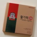 쿠팡 선물 추천템 활기력 조이 50대 생일선물 추천 후기
