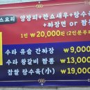 락천수타 이미지