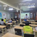 계룡타워 이미지