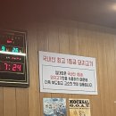 임대장 모란점