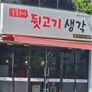 북정서길 이미지