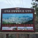 갈맷길(7-1구간) 이미지