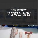 민어나라