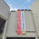 문화예술회관1 이미지