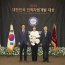 진흥환경개발 이미지
