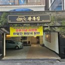 광복주차장 이미지