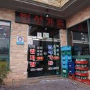 법성가든 함안감자탕 이미지