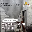 썸모터스 이미지