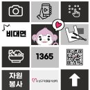 올랑올랑 이미지