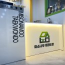 미소나무태권도장(줄기관) 이미지