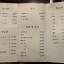 양지곱창 - 하남시 수리북로 15 | 양지곱창