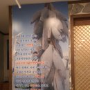 (주)대경유통