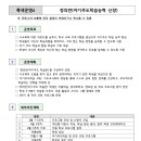 성심여자고등학교 이미지