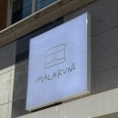 대구죽곡초등학교 | 대구 마카루니 대실역 두쫀쿠 맛집 오픈런 내돈내산 웨이팅 솔직후기